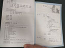 【已改版】【2025年8月印次】新華書(shū)店人教版初中八年級上冊語(yǔ)文書(shū)人教版部編版初中初二2上冊語(yǔ)文書(shū)8年級上冊語(yǔ)文書(shū)課本教材教科書(shū)人民教育出版社 新版2025印次【八年級上冊】語(yǔ)文-人教版 曬單實(shí)拍圖