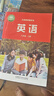 2025新改外研版初二中8年級上冊英語(yǔ)課本教材搶先彩印版八上英語(yǔ) 八上英語(yǔ)外研版 曬單實(shí)拍圖