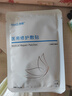 美卿醫(yī)用修護敷貼海藻糖面膜  醫(yī)用無菌術(shù)后護理促進創(chuàng)面愈合 1盒 曬單實拍圖