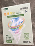 PISSA洗衣防染色吸色片100片/盒  色母片抗染色洗衣片混洗防衣服串色 曬單實(shí)拍圖