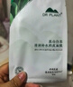 植物醫(yī)生【明星同款】高山白茶清潤(rùn)補(bǔ)水奶皮面膜補(bǔ)水細(xì)致毛孔26ml*20片 曬單實(shí)拍圖
