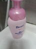 碧柔（Biore）深層凈柔卸妝泡沫150ml 卸妝潔面二合一 溫和保濕卸妝面部護膚 曬單實(shí)拍圖