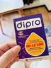 迪輔樂（DIPRO）安佑佳寶Bb-12 LGG益生菌嬰兒滴劑8ml 雙歧桿菌丹麥進口 曬單實拍圖