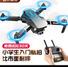 JJR/C非大疆無人機(jī)高清專業(yè)航拍遙控飛機(jī)兒童玩具男孩飛機(jī)航模生日禮物 曬單實(shí)拍圖