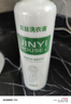 JINYIHOUSE真絲洗滌劑500ml桑蠶絲專用洗衣液絲綢手洗絲毛凈清洗劑 曬單實(shí)拍圖