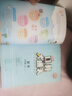 53小學(xué)口算大通關(guān) 數學(xué) 三年級上冊 BSD 北師大版 2025秋季 含參考答案 曬單實(shí)拍圖