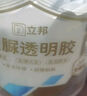 立邦透明防水膠免砸磚聚脲防水涂料廚衛(wèi)墻面屋頂補(bǔ)漏堵漏膠 780g 曬單實(shí)拍圖