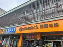 德國(guó)馬牌輪胎225/55R18 98V COMC CC6適配森林人/傳祺GS5 曬單實(shí)拍圖