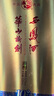 西鳳酒 華山論劍10年 52度 500ml 單瓶裝 鳳香型白酒 中秋節送禮 曬單實(shí)拍圖