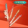 晨光(M&G)文具錦鯉學(xué)生禮盒 中性筆/本子/書簽/涂卡筆/鉛芯/橡皮等 11件套高顏值學(xué)生禮物HAGP1958 曬單實拍圖
