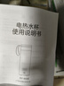 JIEXG德國燒水杯電熱水杯 便攜式燒水壺旅行加熱水杯電熱水壺戶(hù)外燒水壺恒溫保溫加熱杯 0.5L 【升級6檔調溫】3分鐘燒水+316內膽 曬單實(shí)拍圖