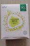 一葉子桃子面膜50片 玻尿酸補水5D保濕乳酸菌修護面膜送女友教師節禮物 曬單實(shí)拍圖