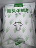 潮興記汕頭牛筋丸250克 火鍋食材手打丸子 95%牛肉牛筋含量 不含豬肉 曬單實拍圖