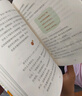 5分鐘爆笑詩詞：李白篇（一本書閱盡李白人生故事，六大創(chuàng)作分類讀懂李白，超萌漫畫、創(chuàng)意幽默微信對話帶你爆笑學(xué)古詩） 中南傳媒 曬單實拍圖