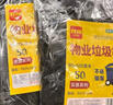 利得 平口垃圾袋900只單面0.8絲黑色45*50cm家用辦公整箱經(jīng)濟(jì)款塑料袋 曬單實(shí)拍圖