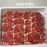 山姆 澳洲薄切T骨羊排900g 900g 曬單實(shí)拍圖