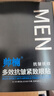 帥楠618呂良偉眼膜貼眼袋貼提拉緊致抗皺淡化黑眼圈細(xì)紋眼貼 4盒32對(duì) 曬單實(shí)拍圖