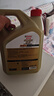 嘉實(shí)多（Castrol）極護(hù)智E版 全合成機(jī)油 潤滑油 5W-40 SP A3/B4 4L 汽車保養(yǎng) 曬單實(shí)拍圖