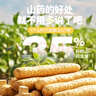 花田熊富硒山藥南瓜小糊糊兒童早餐小米粉米糊25g*15條 親子出游便攜 曬單實(shí)拍圖