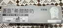 OarmiLk吾島無(wú)蔗糖希臘酸奶9g蛋白質(zhì)健身早餐低溫酸奶100gx3杯發(fā)酵乳 曬單實(shí)拍圖