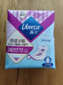 薇爾醫(yī)護(hù)級(jí)日用衛(wèi)生巾姨媽巾 超薄透氣240mm*10片 V感貼合親膚防漏 曬單實(shí)拍圖