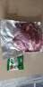 【鮮牛肉】新鮮現(xiàn)殺原切牛腩肉正宗生牛肉散養(yǎng)黃牛肉生鮮純牛腩 原切牛腩肉 4斤 曬單實(shí)拍圖