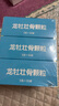 【3盒裝】龍牡壯骨顆粒5g*30袋 葡萄糖酸鈣 乳酸鈣 含維生素d 寶寶健脾胃 促消化  多虛汗 睡眠差 7-14歲鈣 曬單實(shí)拍圖