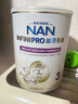雀巢（Nestle）能恩全護(hù)適度水解6HMO嬰幼兒奶粉3段800g/罐12-36個(gè)月低敏免疫力 曬單實(shí)拍圖