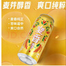 雪花啤酒（Snowbeer）【銷量50萬+】麥香8度500ml*24聽 中秋送禮 曬單實拍圖