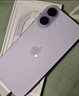 Apple/蘋果 iPhone 17 256GB 薰衣草紫色 支持移動聯(lián)通電信5G 雙卡雙待手機 曬單實拍圖