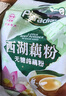 天堂牌西湖藕粉杭州特產(chǎn)紅棗蓮子速溶藕粉即沖即食早餐代餐粉480g袋 曬單實拍圖