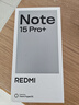 小米（MI）REDMI Note15 Pro+ 第四代驍龍7s 7000mAh 龍晶玻璃十倍抗摔 IP68防水 12+512 天青藍 紅米 5G手機 曬單實(shí)拍圖