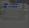潔鮮生平口食品袋加厚點斷式食品級生鮮蔬果家用水果零食分裝塑料袋廚房 超值中號1000只 曬單實拍圖