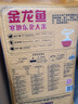 金龍魚 寒地東北大米 10斤*4/整箱裝 曬單實(shí)拍圖
