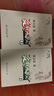正版舊書(shū)玄奘西游記:錢(qián)文忠著(zhù) 曬單實(shí)拍圖