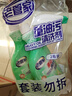 老管家重油污清洗劑500g*2油污清潔劑清潔乳廚房油煙機(jī)灶臺(tái)清潔去油污 曬單實(shí)拍圖
