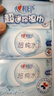 得寶（TEMPO）黃油小熊聯(lián)名 純水濕廁紙 7片*6包 迷你濕廁紙 便攜裝 衛生紙濕巾 曬單實(shí)拍圖