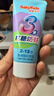 舒客寶貝兒童牙膏抗糖防蛀3-6-12歲含氟換牙期固齒護牙60g3支裝草莓味 曬單實拍圖
