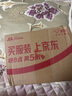 中國黃金 京東金條 Au99.99 10克 投資金 投資金條 送禮收藏 支持回購 曬單實(shí)拍圖