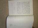 紅樓夢(mèng)（上下全2冊(cè)）語(yǔ)文閱讀推薦叢書(shū) 曹雪芹 高一下高中語(yǔ)文必讀快樂(lè)讀書(shū)吧五年級(jí)下必讀高中課標(biāo)中小學(xué)生閱讀指導(dǎo)目錄高中高二必讀課外閱讀暑期閱讀學(xué)生閱讀人民文學(xué)出版社 曬單實(shí)拍圖