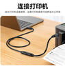 山澤USB3.0延長線1.5米公對母電視u盤硬盤鼠標(biāo)鍵盤擴(kuò)展線電腦數(shù)據(jù)連接加長線打印機(jī)分線器轉(zhuǎn)接線UK-015 曬單實拍圖