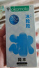 岡本 避孕套 安全套冰粒粒10片裝男用套套計(jì)生成人用品進(jìn)口 okamoto 曬單實(shí)拍圖