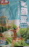 天承餛飩湯調料包180g紫菜蝦皮速食湯云吞餃子湯料低脂沖泡早餐30小包 曬單實(shí)拍圖