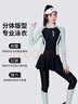 梵迪拉（F.DYRAA）游泳衣女分體防曬長袖長褲潛水泡溫泉女士泳裝五件套14011灰色XL 曬單實(shí)拍圖