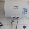 海爾（Haier）智家出品Leader 熱水器 電熱水器40升 家用儲水式衛(wèi)生間洗澡小戶型租房優(yōu)選上門安裝防電墻專利LC 40L 1500W 租房優(yōu)選 LC行業(yè)第一 曬單實拍圖