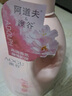 阿道夫水潤(rùn)舒緩沐浴露618ml 水潤(rùn)美肌 天然香植物香氛沐浴液持久留香 曬單實(shí)拍圖