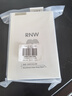 如薇（RNW）雙重凈潤去黑頭鼻貼膜2盒套裝導出精華液豬鼻草莓鼻粉刺收縮毛孔 曬單實(shí)拍圖