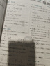 高中必刷題物理必修三必刷題高一上必修一2026高一必刷題必修二2025下學期【科目自選】高中必刷題2025新教材必刷題預備新高一上下課本同步練習冊同步教輔必修1必修2必修3人教版同步狂K重點 【必修一 曬單實拍圖