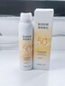 OHBT高倍美白防曬噴霧150ml 防水防汗持久紫外線全身男女士專用戶外霜 曬單實(shí)拍圖