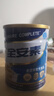 雅培全安素特醫全營(yíng)養配方粉 900g 麥香味 補充蛋白質(zhì)粉 中老年營(yíng)養粉 曬單實(shí)拍圖